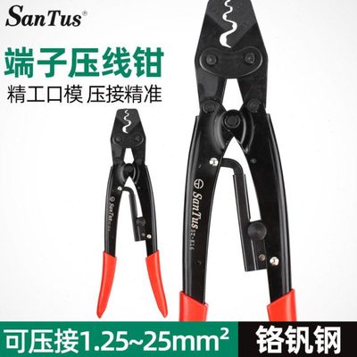 山饿死端子钳ST-22棘轮冷压端子钳多用途压接钳裸端子ST-K16