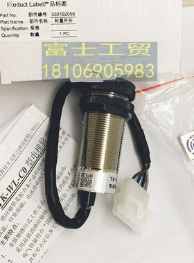全新原装 蒂森电梯称重探头感应器 蒂森称重传感器TK-WL-C0