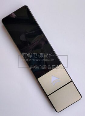 江南嘉捷电梯外呼盒 HCB-TD-V点阵显示板 A4N59577按钮 220外呼盒