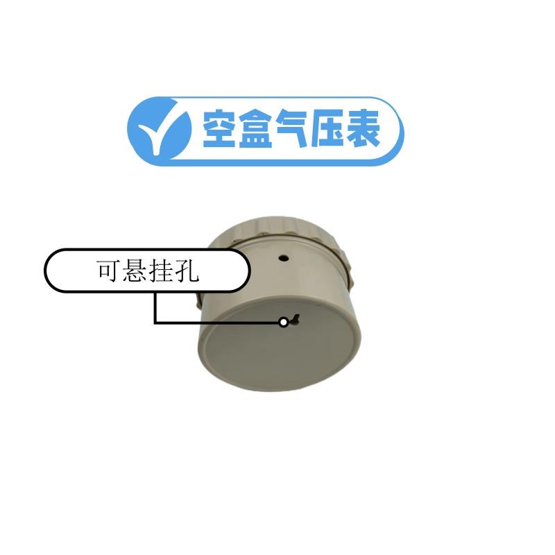 上海仪表大气压力表压力计高精度准C确DYM3空盒气压表金属盒包装