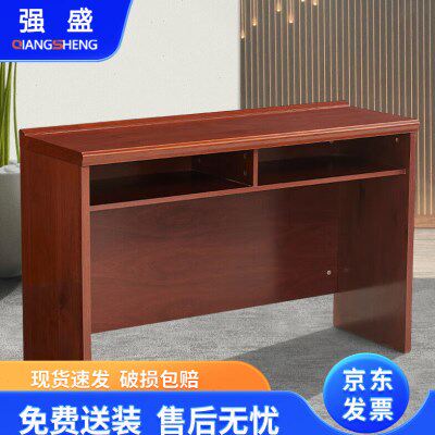 强盛永旺会议桌工作台桌培训桌油漆木皮长条桌学习课桌双人位1400