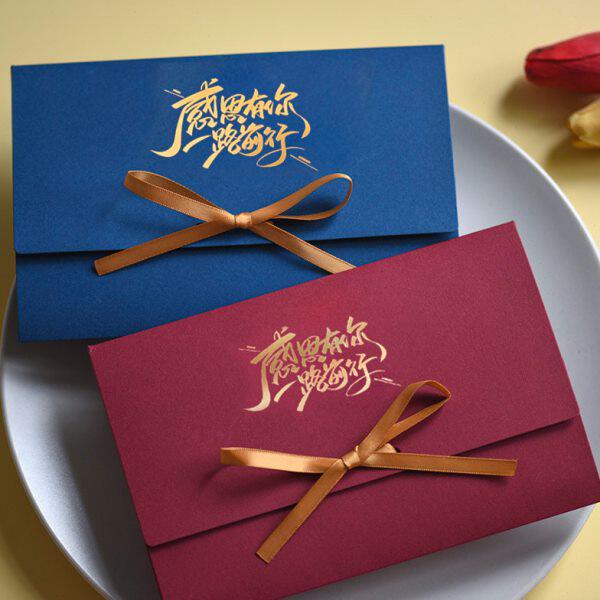 邀请函定制商务生日儿童请帖中国风高档信封请柬十岁卡片活动会议