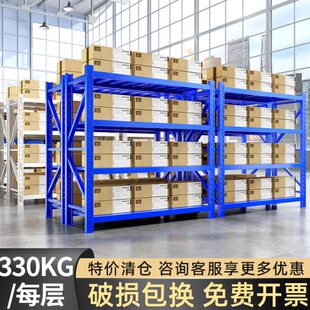 杭州市多层家用展示仓储铁架仓库货架置物架储物室地下车库收纳架