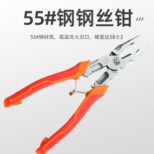 钢丝钳9寸多功能高硬度老虎钳家用工具万用省力偏心工业级钳子