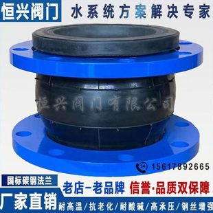 KXT可曲挠橡胶软接头 DN40 法兰软连接耐高温耐油耐腐蚀