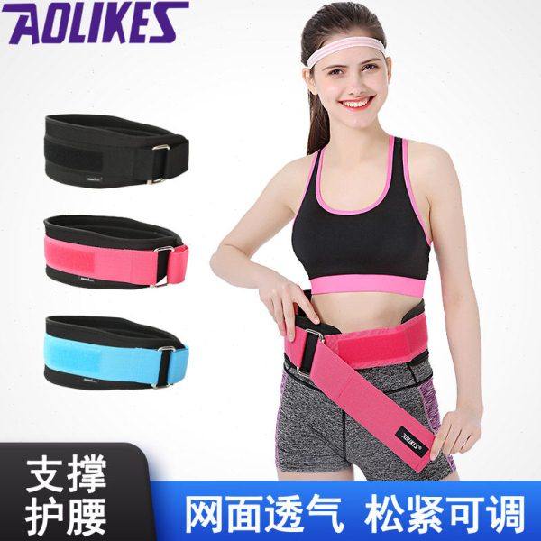深蹲举重腰托健身健美运动护腰带 加压可调节运动硬拉训练护腰,运动/瑜伽/健身/球迷用品,运动护腰,淘宝优惠券,粉丝福利购,淘宝优惠卷