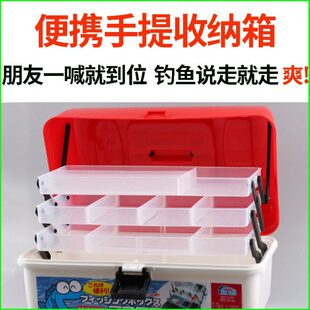 路亚箱路亚饵假饵饵盒钓鱼箱渔具箱配件工具箱手提箱多功能收纳箱