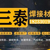 SJ102 不锈钢 SJ301 HJ431 埋弧焊剂 SJ601 烧结焊剂SJ101