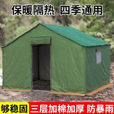 户外帆布帐篷工地施工应急救灾工程防雨加棉加厚住人四季养蜂篷布