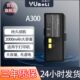 A360便携式 A320 打印机2000mAh A350 适配汉印A300电池系列A318