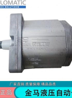 多联齿轮泵GP3F-0225R97F/20N+GP2M-0140RF/20N+GP1R-0020RF/20N