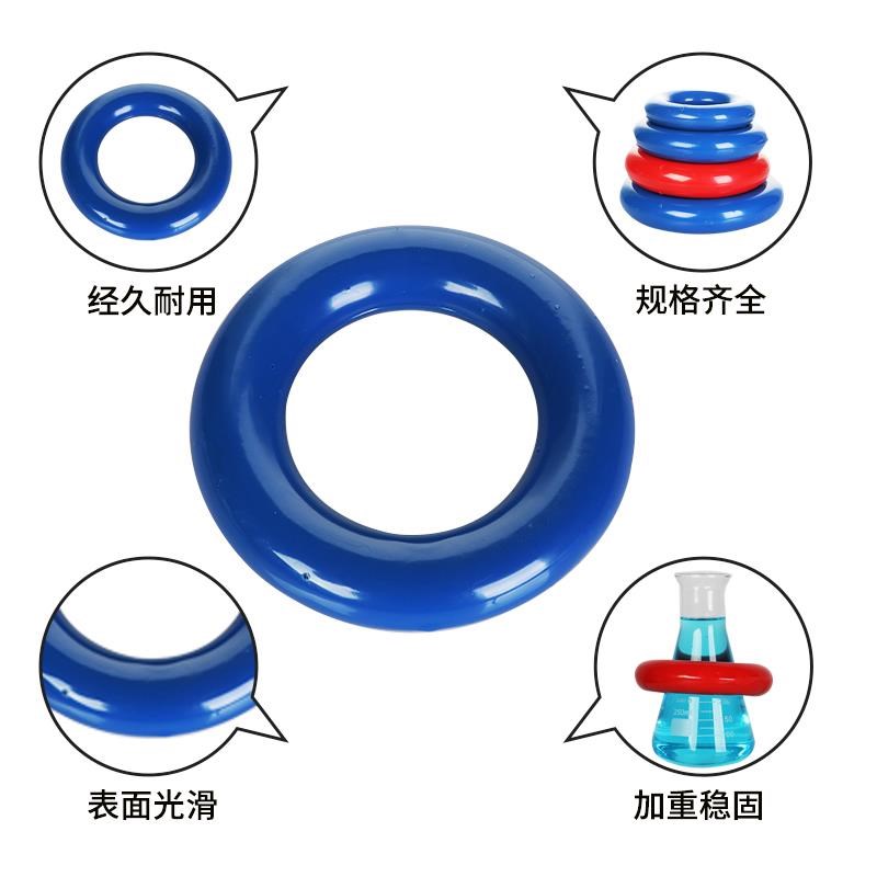 实验室配重圆环48mm/56mm/61mm/74mm三角P烧瓶配重器锥形瓶加重环
