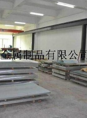 AL1050 1060 铝合金板材 进口AL1090铝板/合金铝板/纯铝板/6061