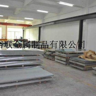 AL1050 1060 铝合金板材 进口AL1090铝板/合金铝板/纯铝板/6061