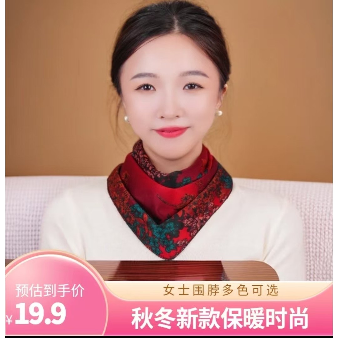 【双十一好物】围脖女士秋冬新款双面双花三角巾保暖
