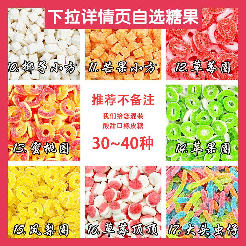 抖音小熊糖果屋软糖橡皮糖酸砂糖果阿斯塔特罐装自选果汁水果糖果