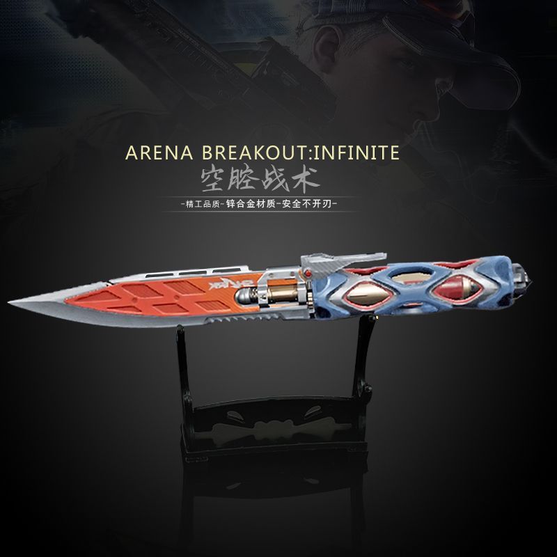 暗区突围游戏周边空腔战术必首金属武器模型实物道具摆件玩具手办