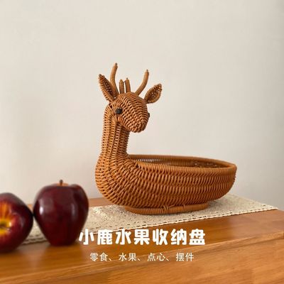321藤编手工果盘编织水果篮家用小鹿零食客厅收纳创意干果点心篮