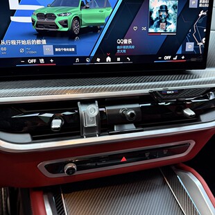 宝马234系 X3X4X5X6X7出风口手机支架球头底座 m2m3m4