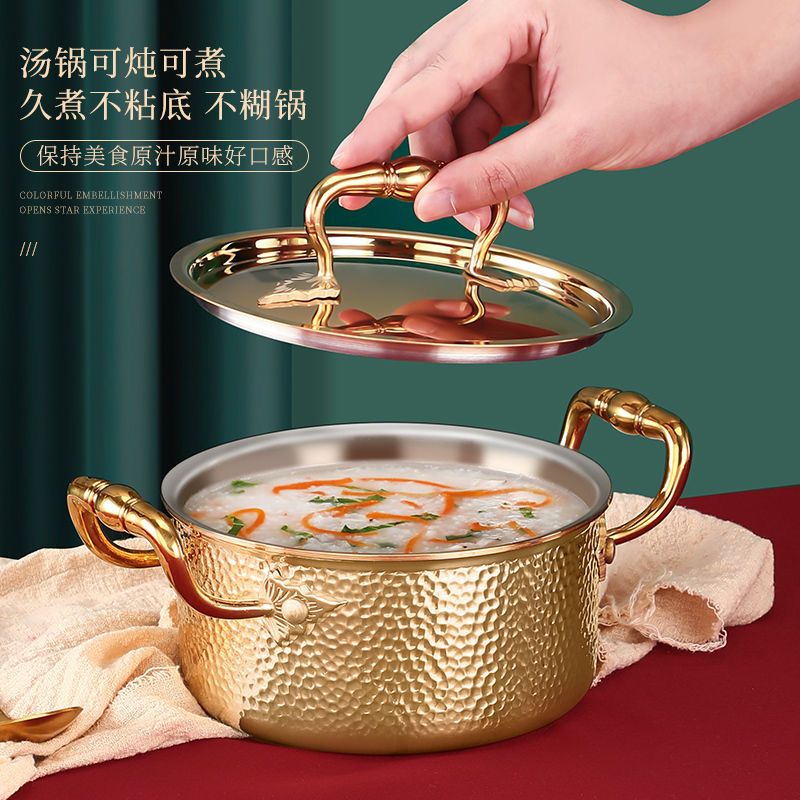 304不锈钢汤锅单人家用小火锅一人一锅电磁炉专用商用自助涮平底