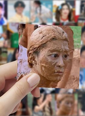 168张跑男表情包创意恶搞范丞丞白鹿李晨明星趣味手机桌面diy贴画