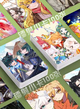 奇喵君故事镭射小卡猫七夜南宫雪鸢动漫照片定制3寸圆角lomo卡片