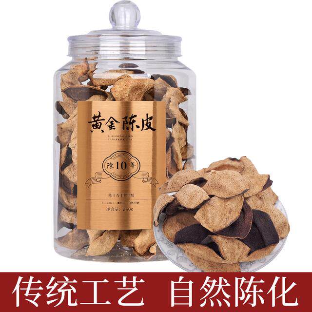 新会黄金陈皮老陈皮250gPC罐装茶叶礼盒装正宗广东天马产区大红皮