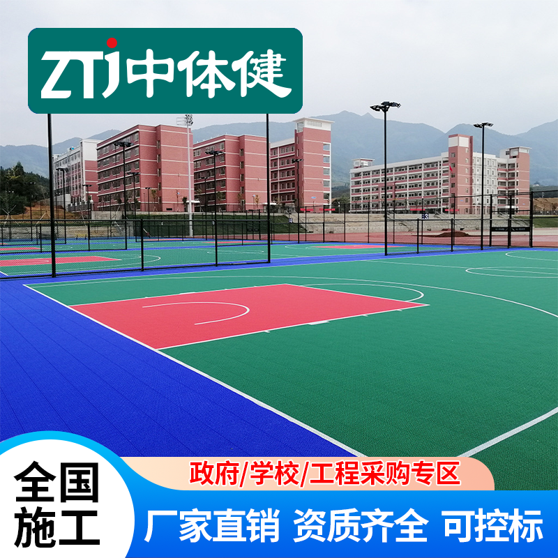 中体健篮球场拼装悬浮地板室外幼儿园操场拼接地垫户外运动地板