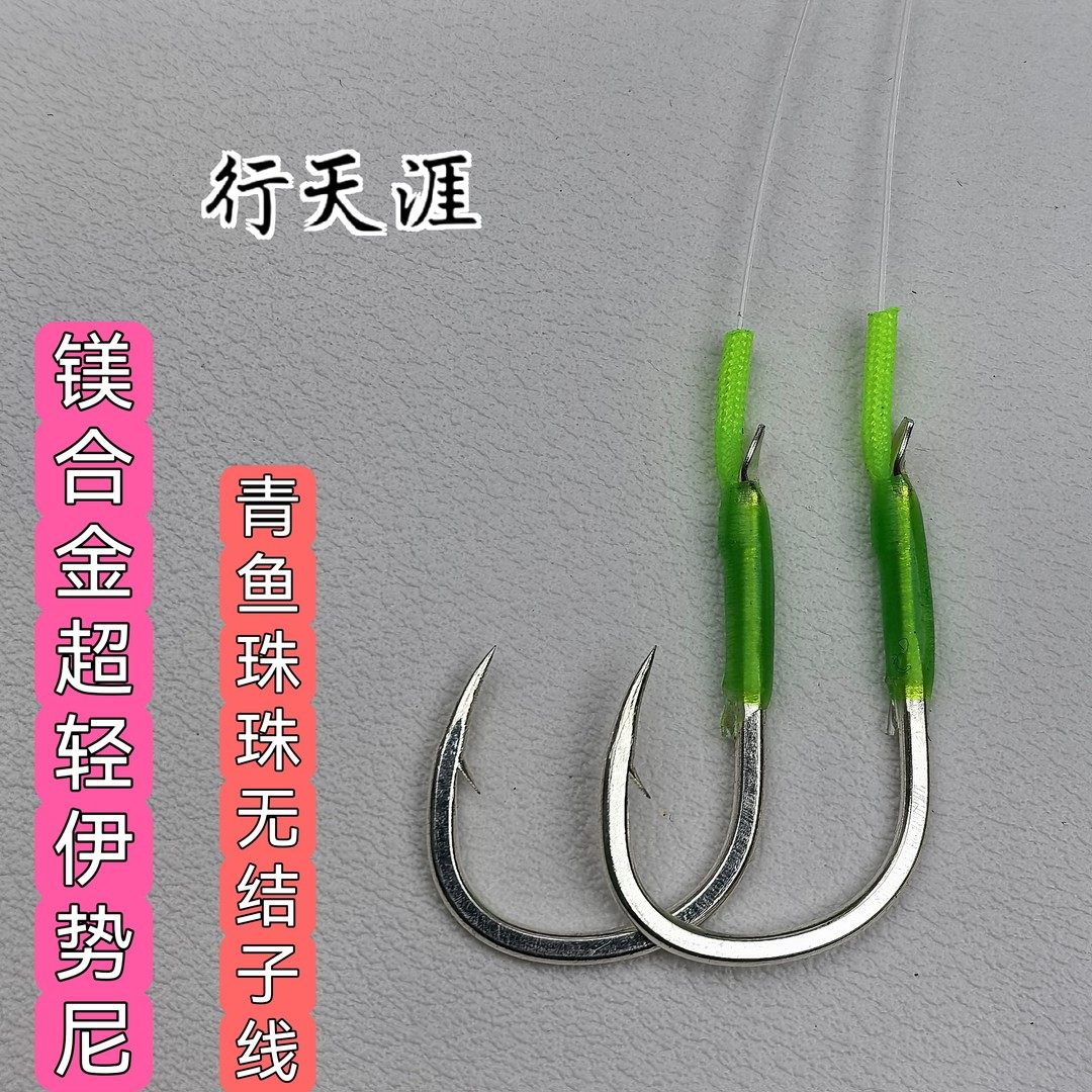 【5付装】A50大物子线正钓珠珠青鱼子线超轻镁合金伊势尼狂拉渔具