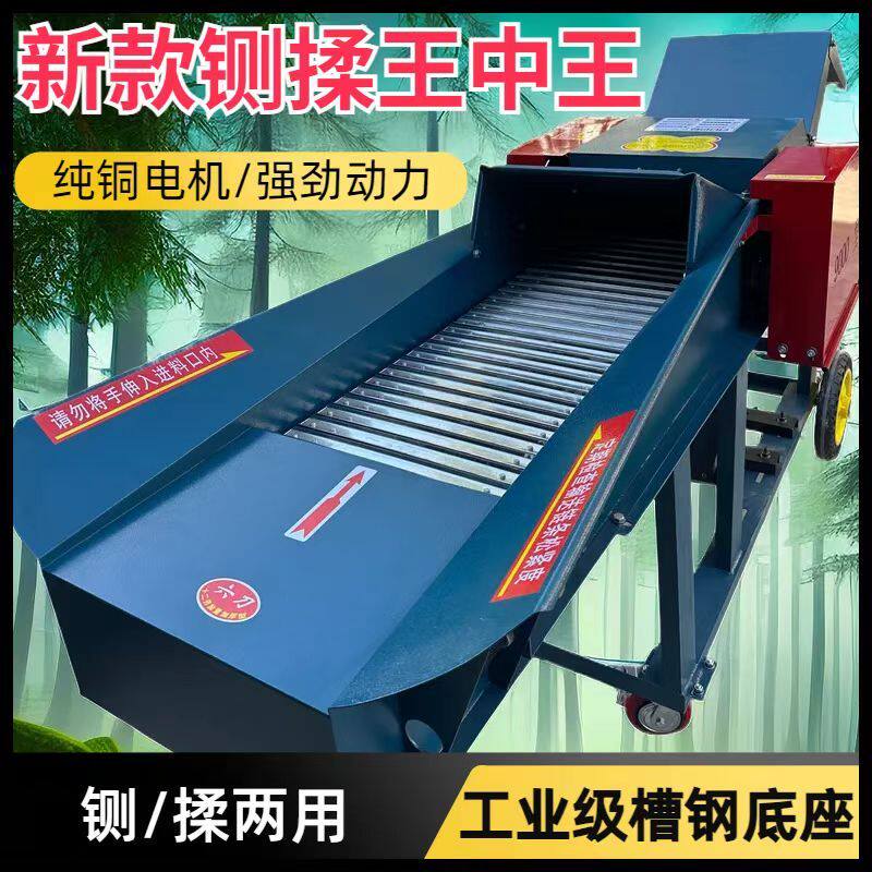 2024新款两件式加厚铡草揉丝机养殖牛羊干湿两用切草碎草秸秆揉丝