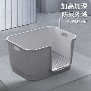 狗厕所加高加深神器公狗专用不锈钢便盆宠物泰迪狗狗便盆挡板防溅