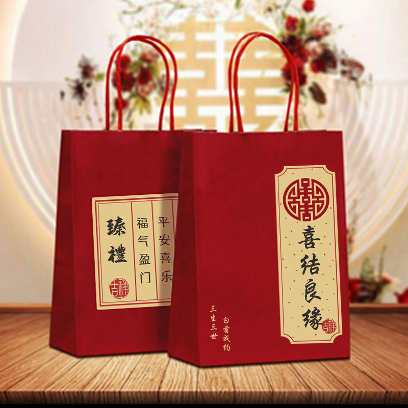 红色牛皮纸袋结婚满月乔迁伴手礼礼品袋子喜庆婚礼喜糖袋中式礼袋