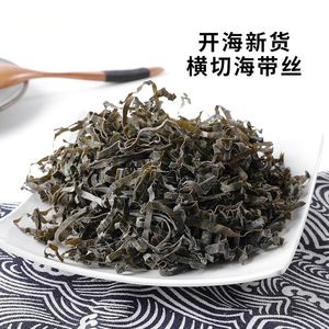 福建霞浦特产海带丝500g干货紫菜海带海产品海鲜干货海带