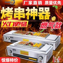 煜冉 煜冉摆摊无烟烧烤炉商用燃气煤气室内电热家用旋转