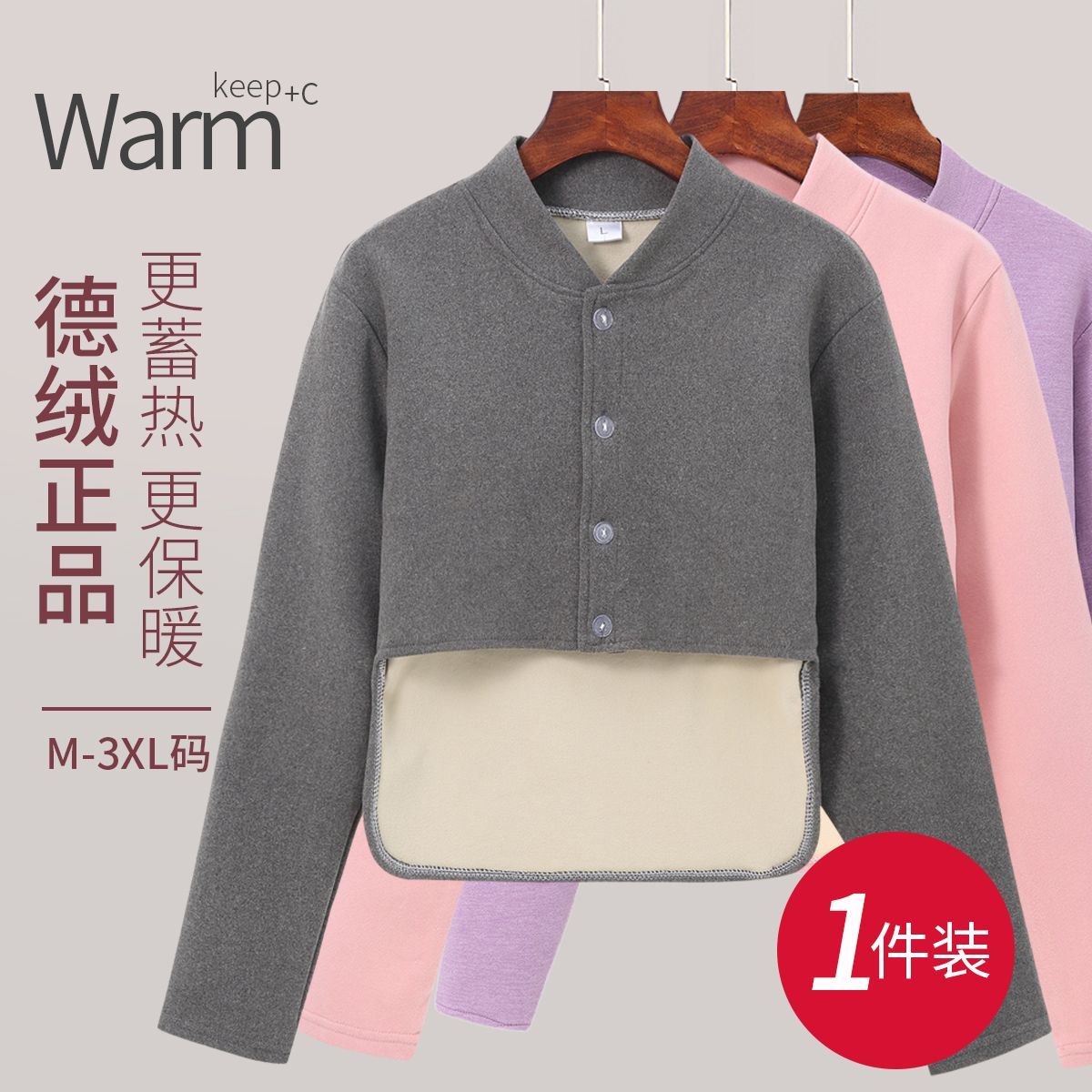 特大码护肩睡觉肩颈保暖长袖男女德绒薄绒喂奶披肩玩手机秋护肩20