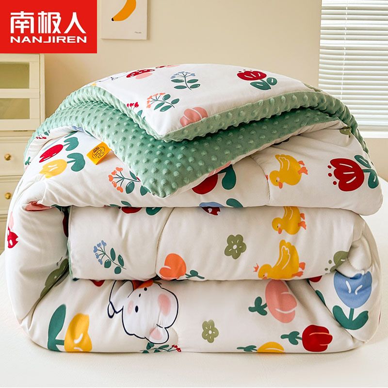 南极人豆豆绒被子冬被单双人学生宿舍被芯加厚保暖春秋被棉被冬天