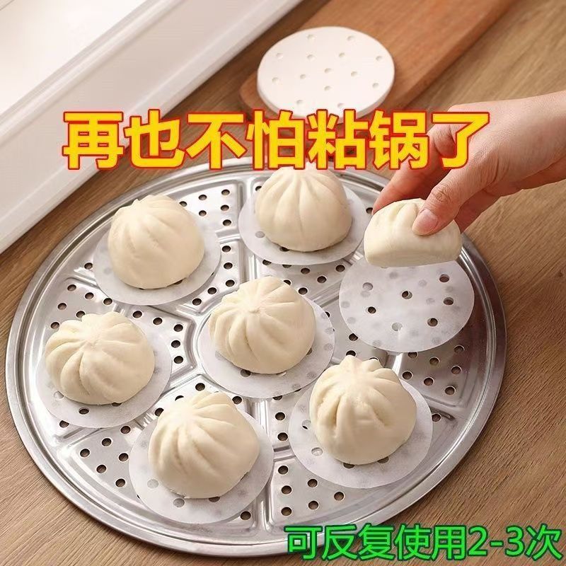 蒸笼屉专用纸食品级油纸蒸笼布家用油纸加厚食用级蒸笼纸
