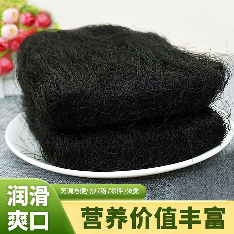 发菜干货福建特产发菜丝精选头发菜龙须菜丸子发财汤海藻菜