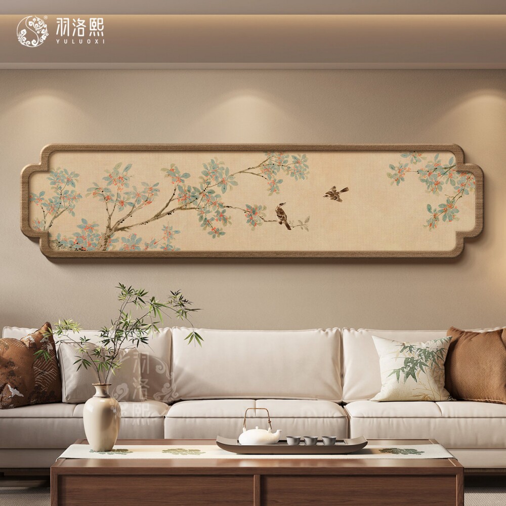 花鸟图宋代美学客厅沙发背景墙装饰画新中式卧室床头挂画横版壁画