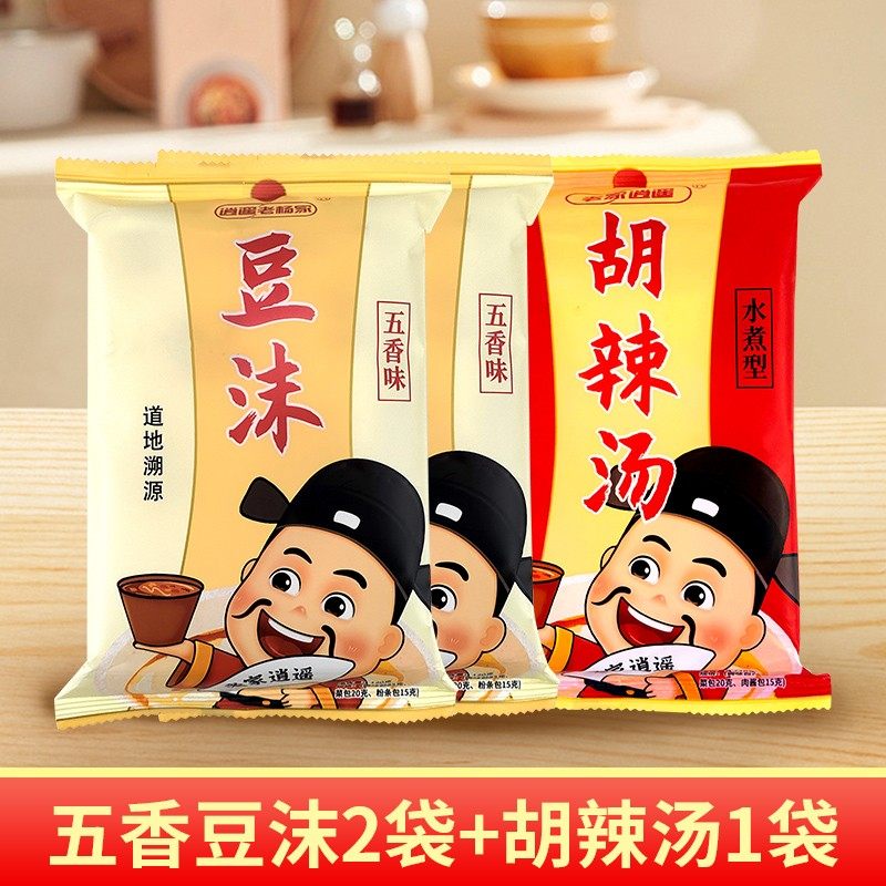 【逍遥老杨家】河南特产美食方便速食汤小米面做营养五香豆沫胡辣,粮油调味/速食/干货/烘焙,速食汤,淘宝优惠券,粉丝福利购,淘宝优惠卷