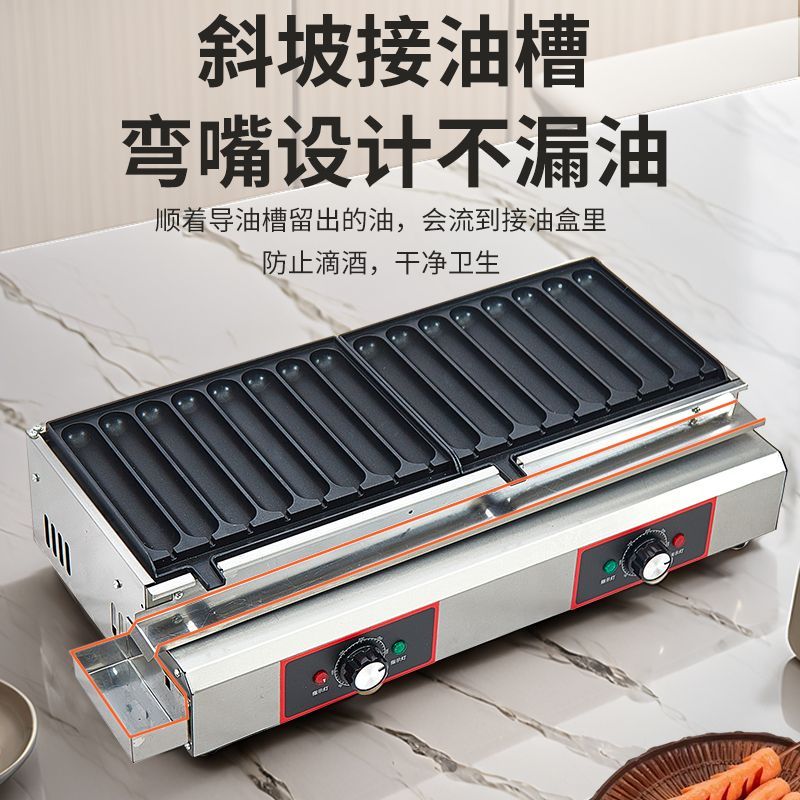 新款第三代网红黄金脆皮烤肠电加热淀粉热狗摆摊香肠夜市机器鸟蛋