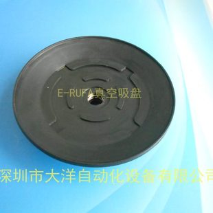 件丁晴橡胶吸嘴工业机械手吸盘PFG 妙德95mm真空吸盘气动元