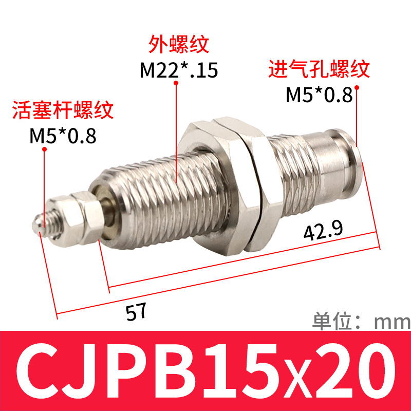 微型迷你小气缸针形单作用单向螺纹气缸CJPB6X10XK15-5*10X15X20-