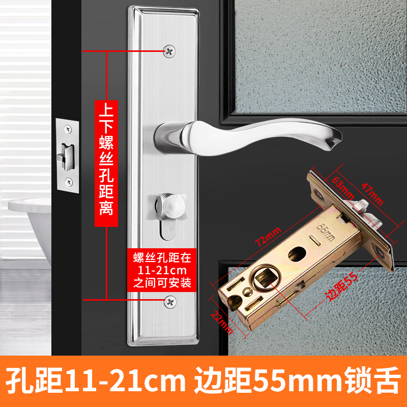 可调节门锁室内家用通用型卫生间A浴室门锁厕所铝合金门单舌门把