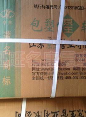 灰色京生包塑金属软管蛇皮管穿线电工套管电缆电线保护管16mm国标