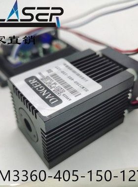 405nm蓝紫色激光模组 300mw半导体激光器 光斑可调 点状 12V TTL