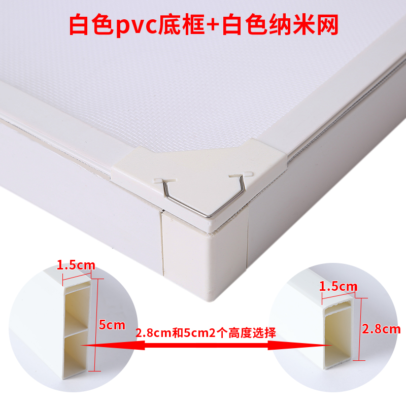 可定制平开窗外推窗磁性防蚊纱窗防尘加密50目防水纱窗.隐形窗纱