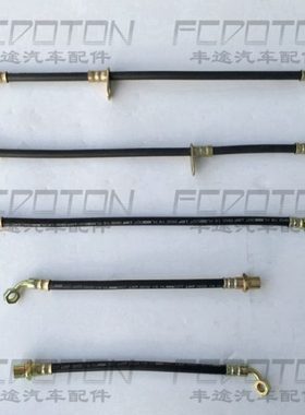 陆巡4500 4700LC100前后刹车油管 前/后刹车软管