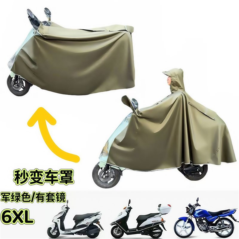 雨衣女款a电动车专用全身防暴雨长版全身防暴雨车罩一体加厚加大