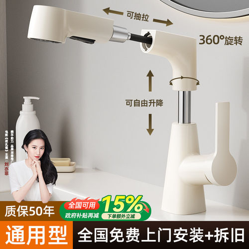 九牧包安装全铜洗脸盆水龙头冷热两用化妆室浴室柜台盆洗手池配件